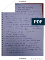 Telugu Grammer Content 3rd-8th Class PDF