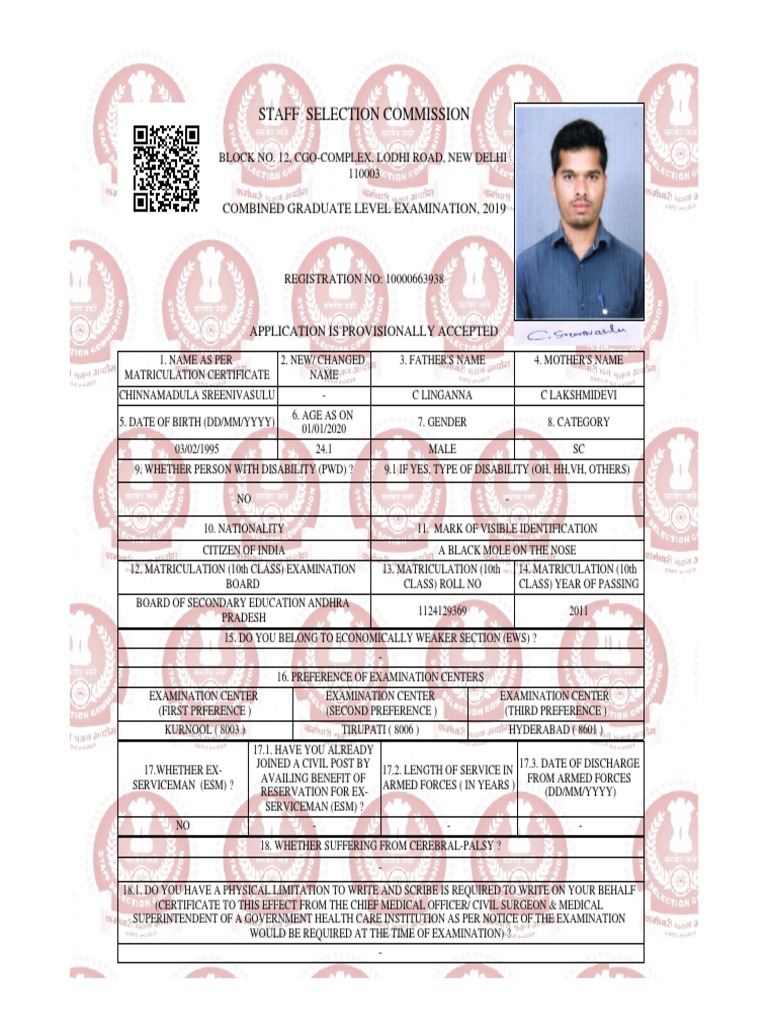ApplicationFormDraftPrintForAll PDF | PDF | Government | Business