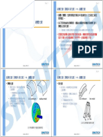 補充資料 ElementSelection