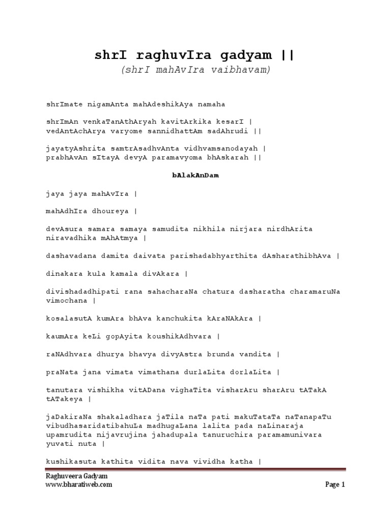 Raghuveera Gadyam Eng V11 1st Millennium Bc Books Indian Religions raghuveera gadyam eng v11 1st