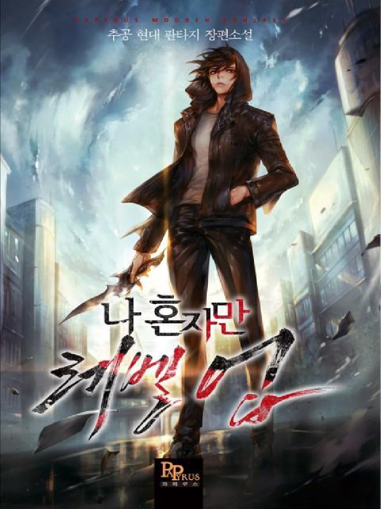 Solo Leveling Ch 201 270 Completed Pdf Pdf Nature