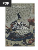Электронное