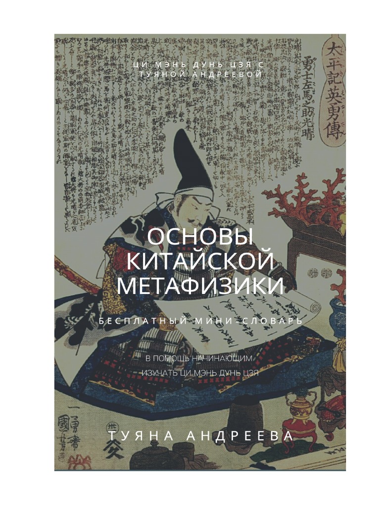 Электронное | PDF