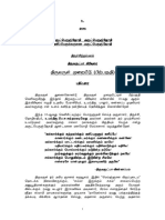 thiruvarul_muraiyeedu_part_2.pdf