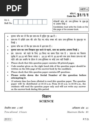 31 1 1 Science Chemistry Physical Sciences