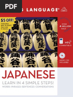 Download 18812940 Complete Japanese the Basics by Living Language Excerpt by niorai SN43670412 doc pdf