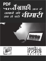 Direct Tax For Assessment Year 2020-21 | PDF | Expense | Tax Deduction