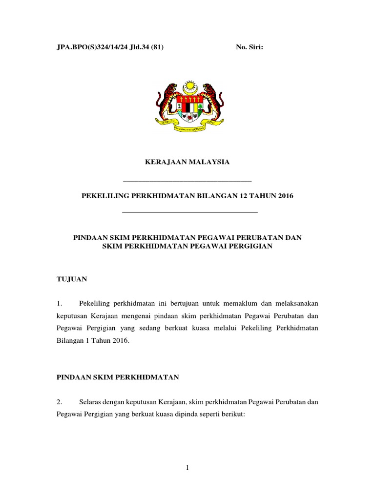 Pp122016 Pdf