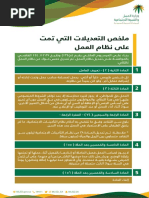 03 Customer Complaint Report Ee 207 Pdf