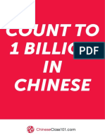 Chinese Numbers To One Billion