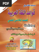 The Kodansha Kanji Learners Dictionary Pdf
