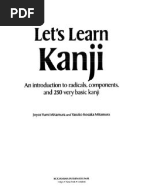 Let S Learn Kanji