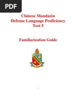 Download ChineseMandarinLevel5-Defense Langugae Proficiency Test by emigrenyc SN43688186 doc pdf
