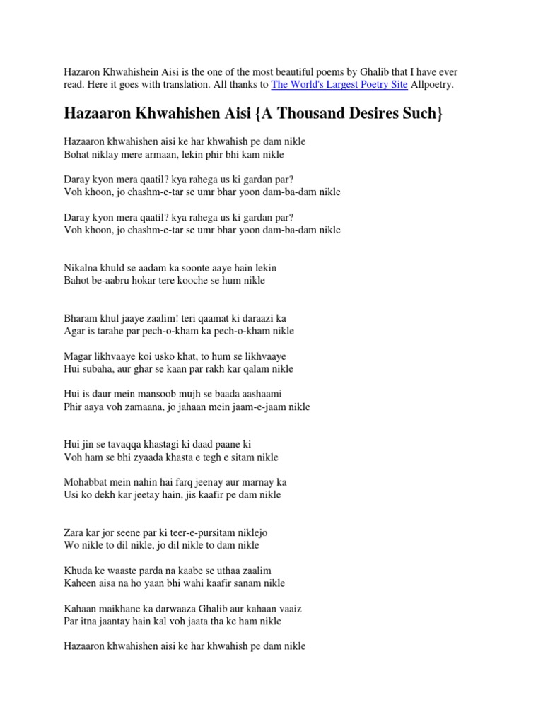 45+ Ghazals Of Ghalib In English Gif