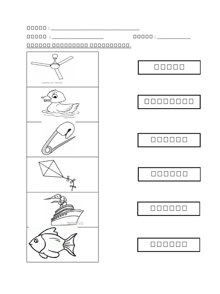 Tamil Worksheet