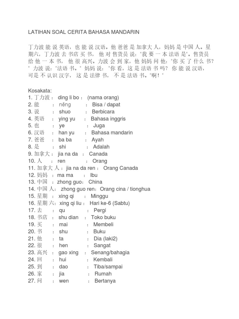 Latihan Soal Cerita Bahasa Mandarin