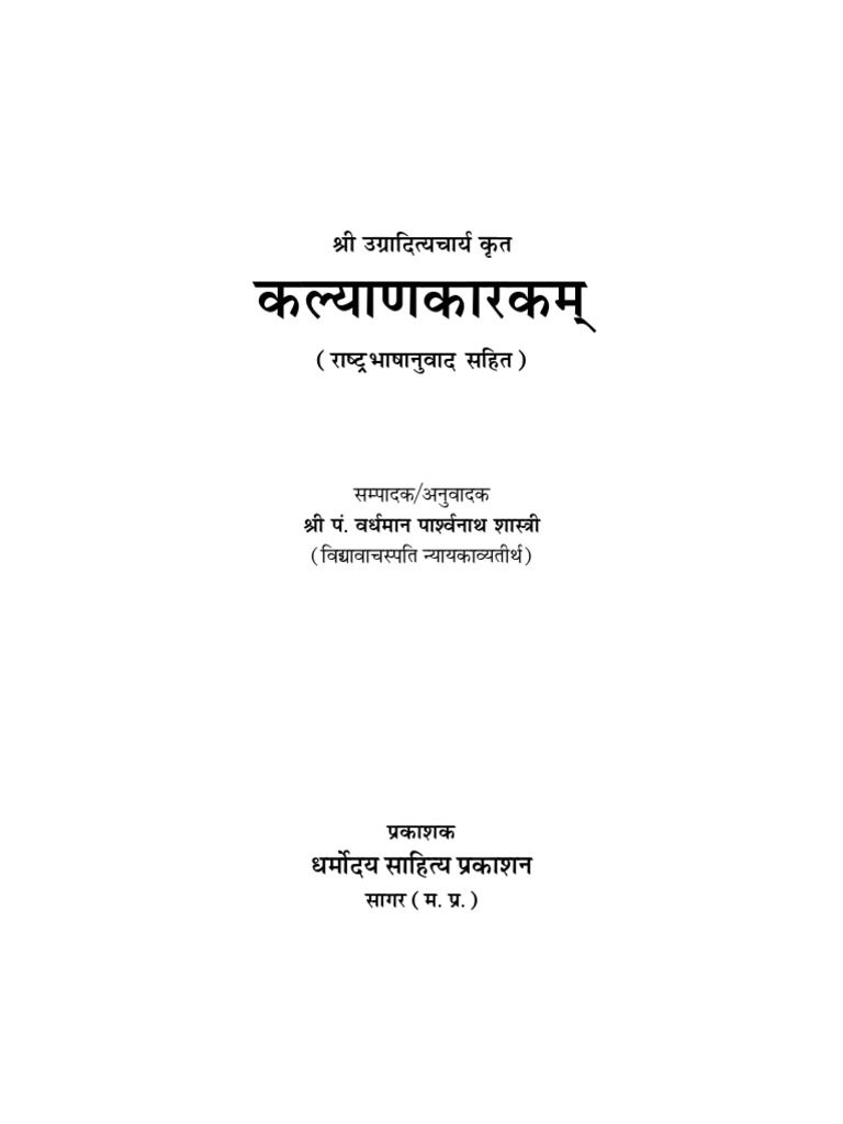 Kalyan Karkam