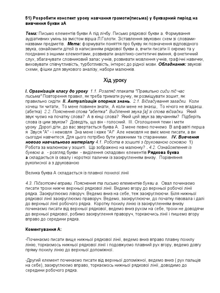 1574698059637886 | PDF