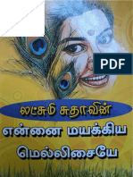 Ennai-Mayakiya-Mellisaye.pdf