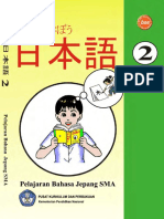 Bahasa Jepang XII - SurganyaDownload.blogspot.com.pdf