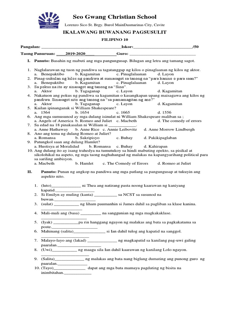 PAGSUSULIT | PDF