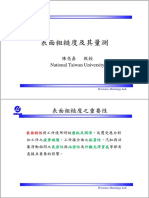 表面粗度量測原理與技術 (NTU 2012) PDF