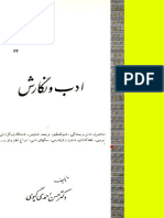 adab-va-negar.pdf