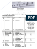 41th BCS Advertisement_Final(website) bd-career.org