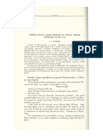 Բիրմայի արտաքին գործոց նախարարի մի նամակը.pdf