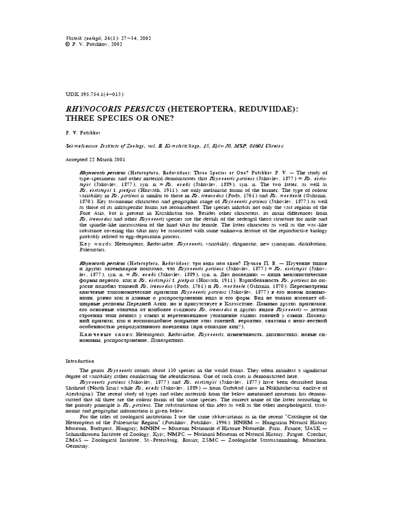 03 Puchkov Pdf Anatomical Terms Of Location Zoology