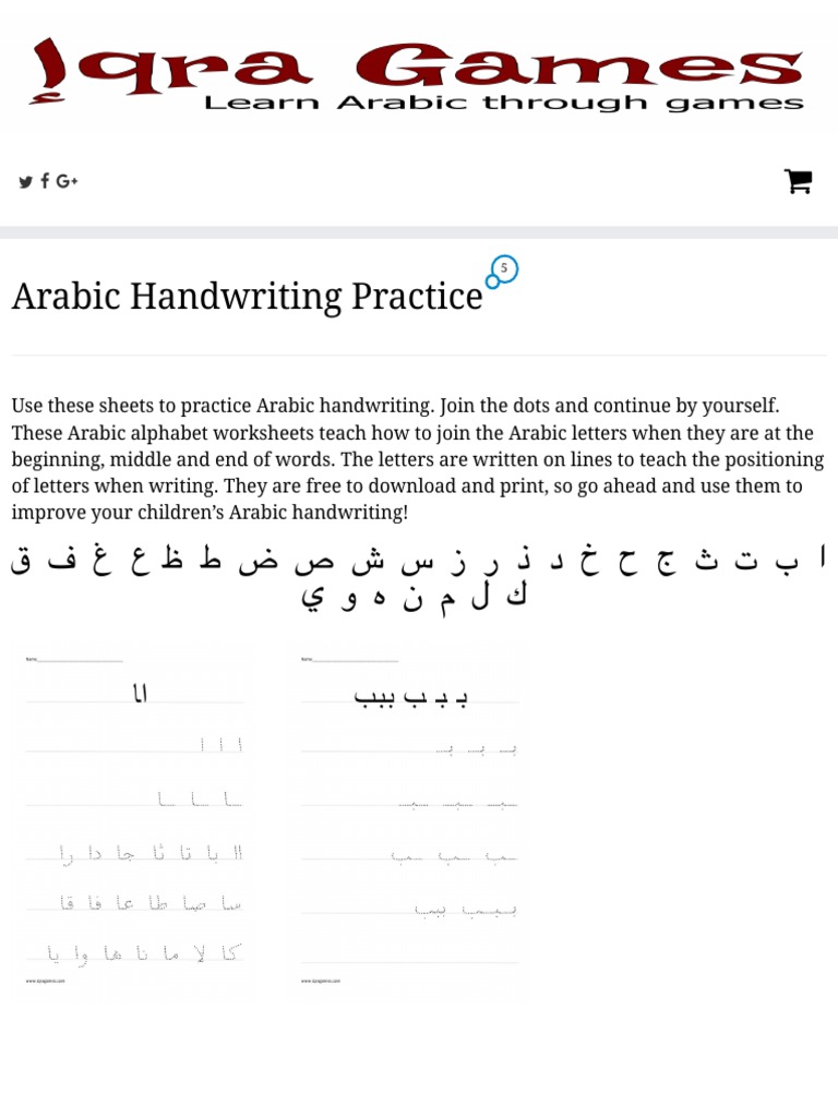 Arabic Handwriting Practice - Iqra Games | PDF | Languages Of Israel |  Languages Of Asia