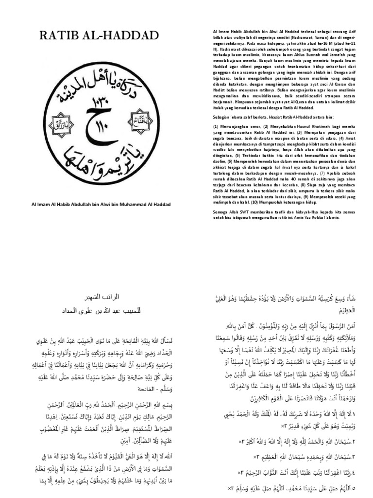 Ratib Haddad Dan Terjemahan PDF
