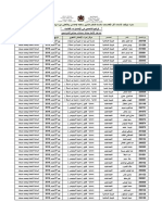 secondaire_global_2019_26_11_2019