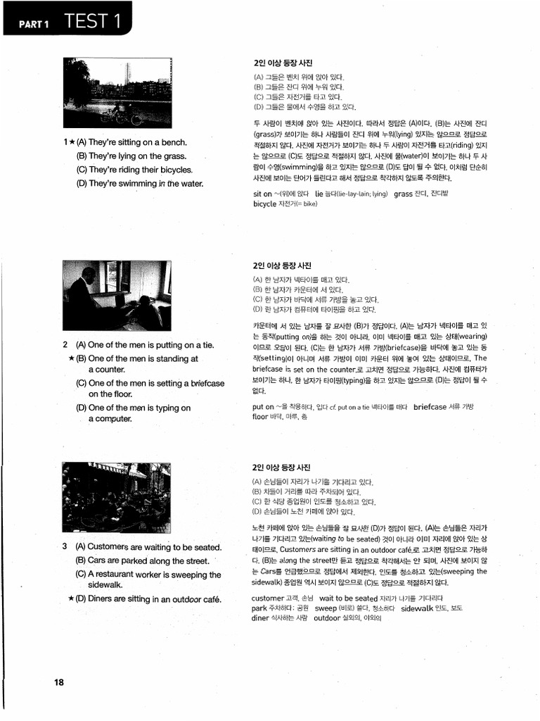 Piano Book | PDF