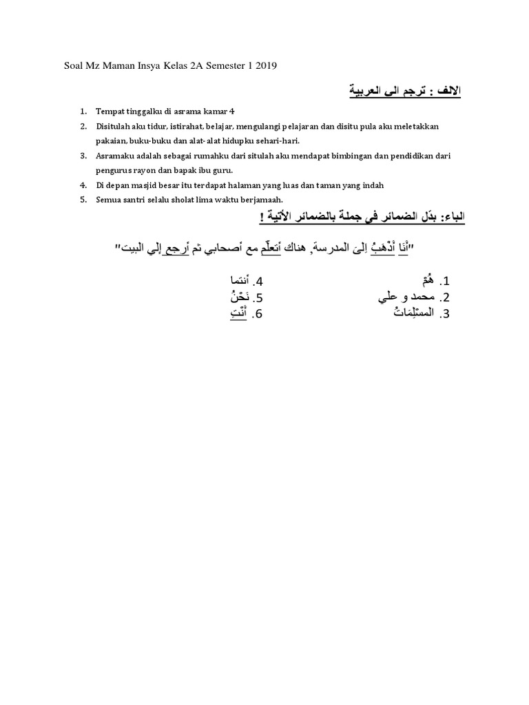 Soal Soal Insya Kelas 2