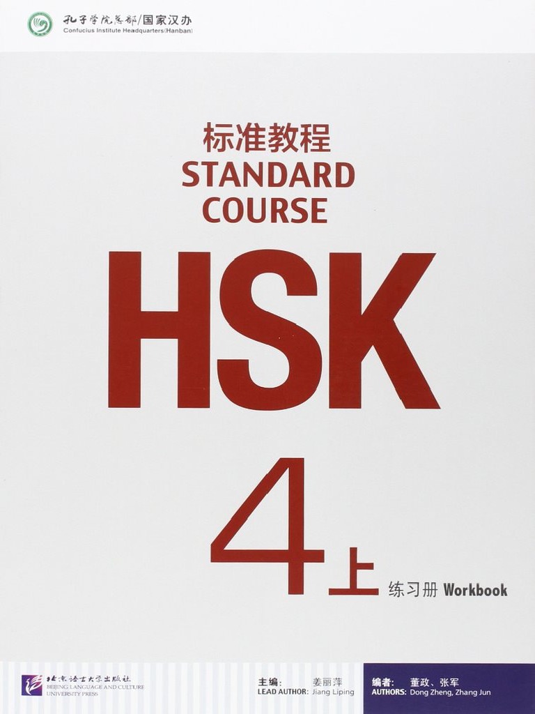 高麗大学　教科書　고려대 한국어 4A 4B セット 高麗大学 教科書 고려대 한국어 4A 4B セット