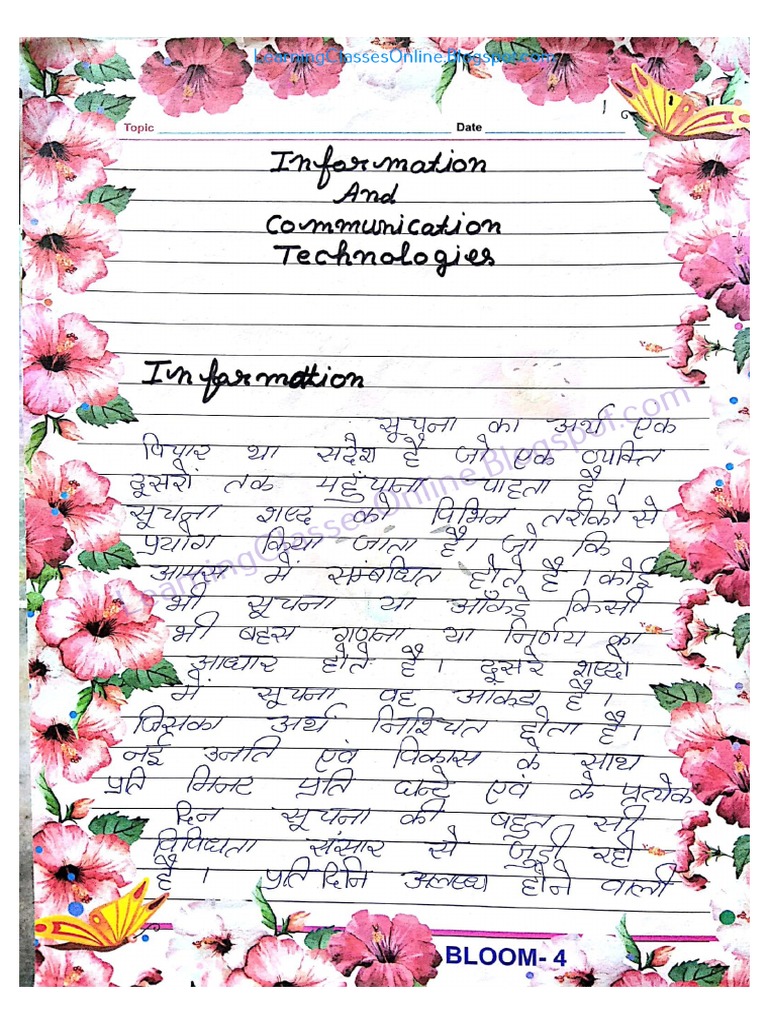 MEANING AND IMPORTANCE OF EDUCATIONAL TECHNOLOGY IN HINDI visual data 2