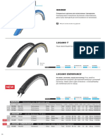 schwalbe bike 2017-ru - Часть20