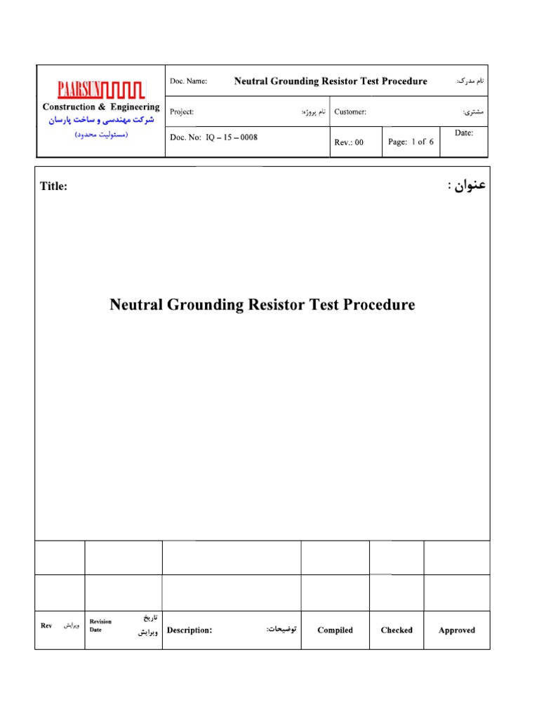 NGR Routine Test Procedure PDF | PDF