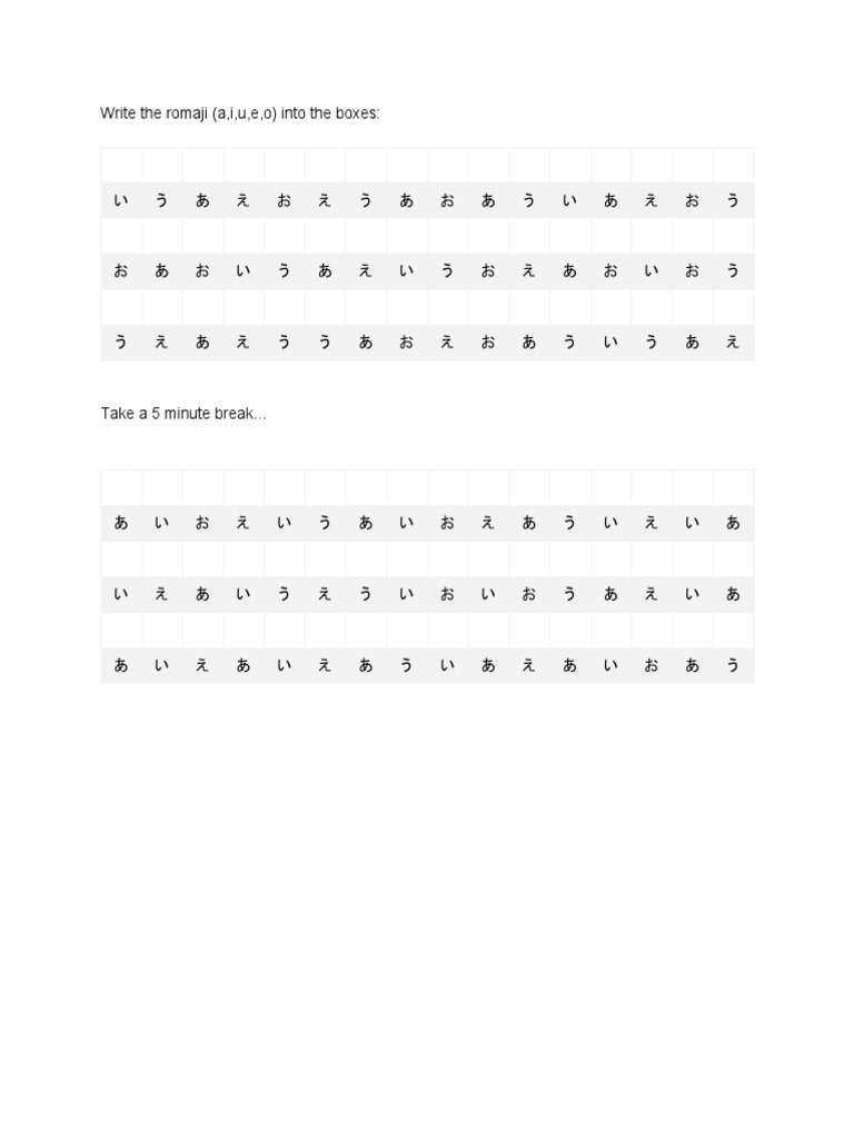 あいうえお Hiragana Practice Pdf