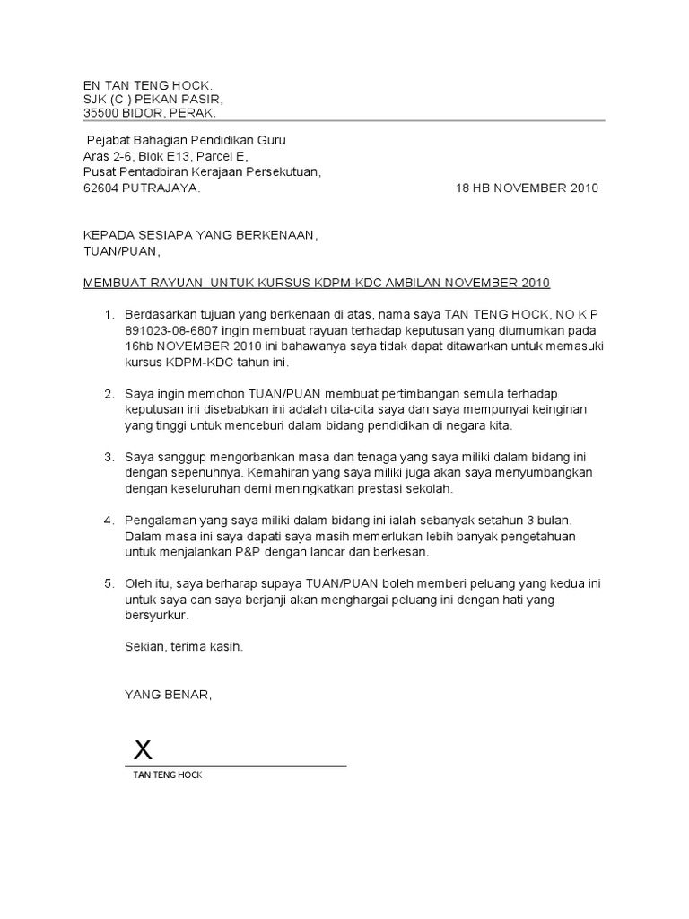 Surat Rayuan Pdf