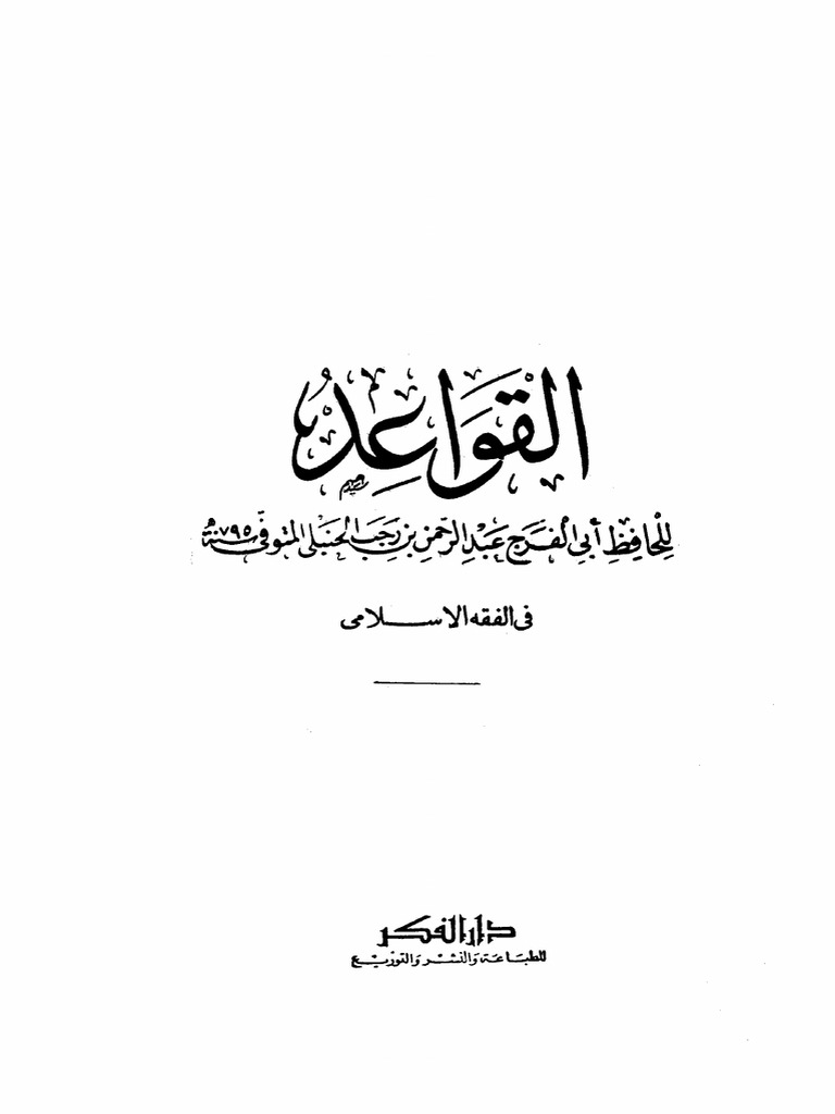 560 Pdf