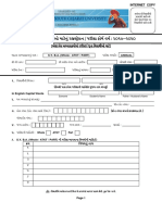 02 Admission Form and Card - SY BA (Whole - ATKT - Part)