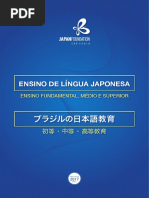 LIVRETO Dados Ensino Lingua Japonesa v10