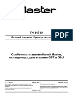 Master G9T, G9U PDF