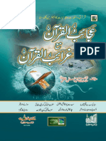01 Ajaib-Ul-Quran PDF