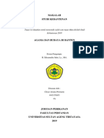 Studi Kebantenan