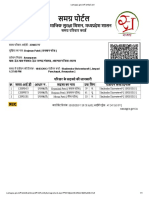 Samagra - Gov.in FamilyCard