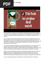 How To Get Free Tik Tok Likes