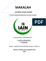 Makalah